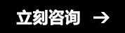 了解詳情